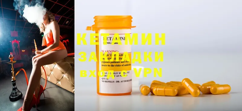 кракен маркетплейс  Новозыбков  Кетамин ketamine 