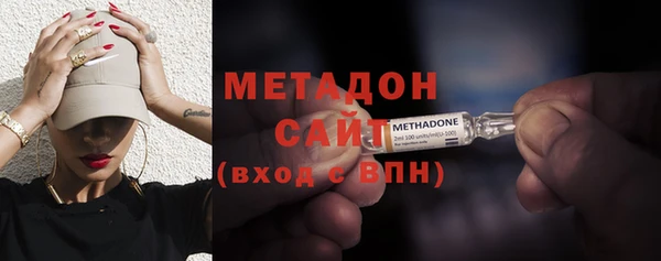 мефедрон VHQ Богданович