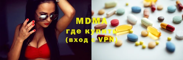 mdma Богородск